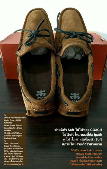 COACH New York Loafers Shoes, Men's 10.5US 44EU(28.7cm) ของแท้ มือ 2 สภาพเยี่ยม, รองเท้า COACH แบบสวม หนังแท้สวย พื้นเต็ม ตัว Soft ไม่เดิม รูปที่ 14