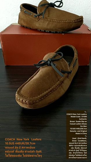 COACH New York Loafers Shoes, Men's 10.5US 44EU(28.7cm) ของแท้ มือ 2 สภาพเยี่ยม, รองเท้า COACH แบบสวม หนังแท้สวย พื้นเต็ม ตัว Soft ไม่เดิม รูปที่ 2