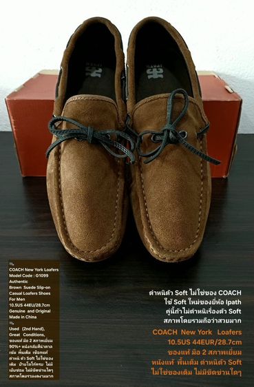 COACH New York Loafers Shoes, Men's 10.5US 44EU(28.7cm) ของแท้ มือ 2 สภาพเยี่ยม, รองเท้า COACH แบบสวม หนังแท้สวย พื้นเต็ม ตัว Soft ไม่เดิม รูปที่ 6