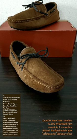 COACH New York Loafers Shoes, Men's 10.5US 44EU(28.7cm) ของแท้ มือ 2 สภาพเยี่ยม, รองเท้า COACH แบบสวม หนังแท้สวย พื้นเต็ม ตัว Soft ไม่เดิม