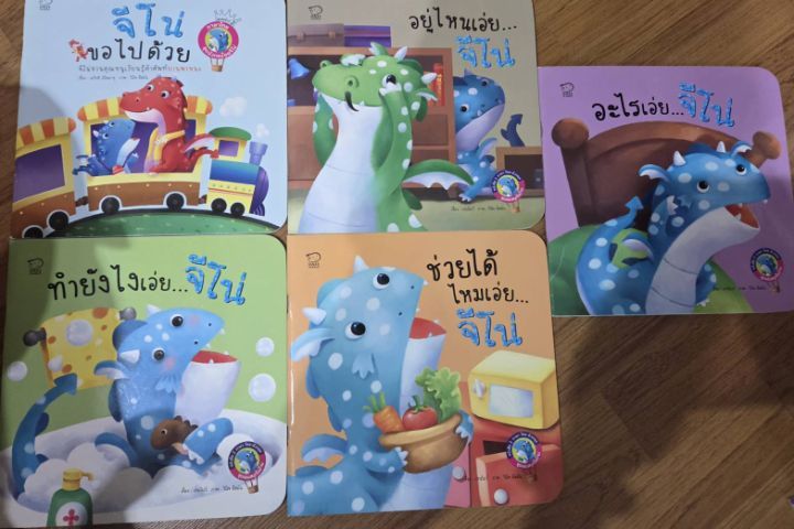 ดอลล่า กับจีโน่เป็น2ภาษา และ ข้าวสวยข้าวต้ม และปิงปิง และป๋องแป๋ง ขายต่อเล่มละ50บาท
หนังสือใหม่มากค่ะ เหมือนได้ของใหม่เลยค่ะ
ราคาถูกมากค่ะ รูปที่ 5