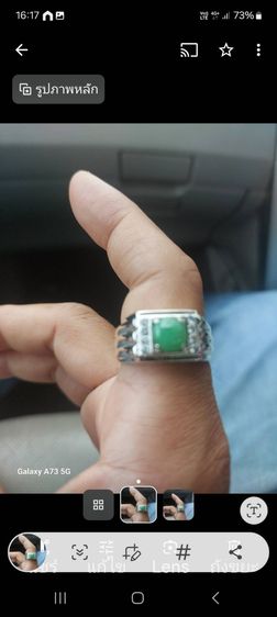 แหวนเงินแท้ 925 พลอยแท้ล้อมเพชรโมอิส รูปที่ 2