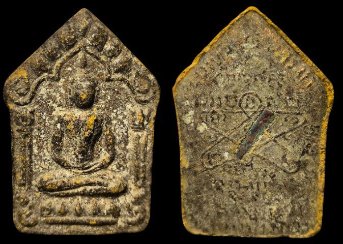 พระขุนแผนหลวงปู่ทิมยุคต้น หลวงปู่ทิม วัดละหารไร่ จ.ระยอง รูปที่ 3