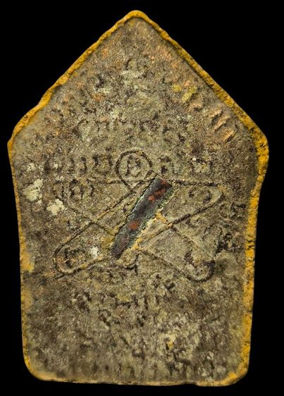 พระขุนแผนหลวงปู่ทิมยุคต้น หลวงปู่ทิม วัดละหารไร่ จ.ระยอง รูปที่ 2