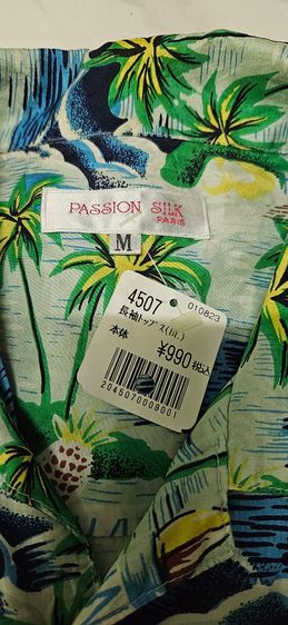 เสื้อ ฮาวาย ราคารวมส่ง รูปที่ 8