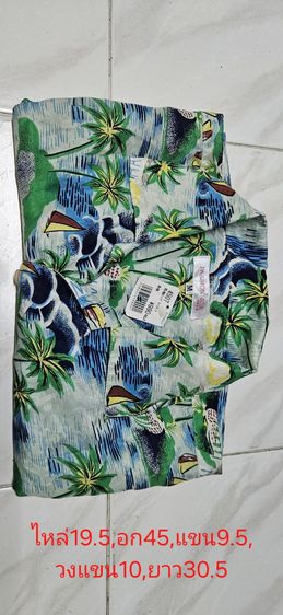 เสื้อ ฮาวาย ราคารวมส่ง รูปที่ 6