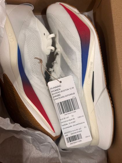 Adidas Adizero Boston 12