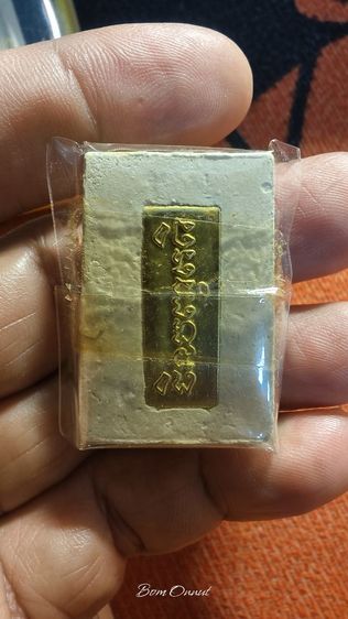 พระผงสมเด็จพิมพ์เส้นด้าย ได้เงิน-ได้ทอง หน้ากากทองเหลือง หลังแผ่นหัวใจพระคาถาชินบัญชร เนื้อทองเหลือง วัดอินทรวิหาร บางขุนพรหม ปี2552 พร้อมกล่องเดิมพระยังอยู่ในซีนเดิมจากวัด
สมเด็จพิมพ์เส้นด้าย ได้เงิน ได้ทอง ปี 2552
 รูปที่ 4