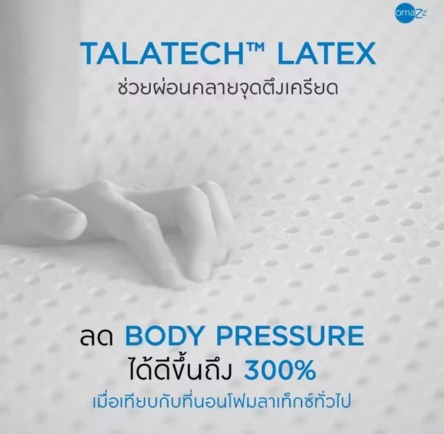 ที่นอน omazz รุ่น Finnovo ขนาด 8 ฟุต เป็นที่นอน very firm เหมาะกับคนที่ชอบนอนนุ่มแน่น  ใช้เพียง 1 ปี สภาพดีมาก สนใจโทร 0818084844 รูปที่ 6
