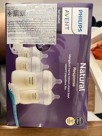 ขวดนม Philips Avent Natural Response💥 ชุดของขวัญลูกน้อยแรกเกิด มือหนึ่ง ยังไม่แกะกล่อง รวมส่ง รูปที่ 2
