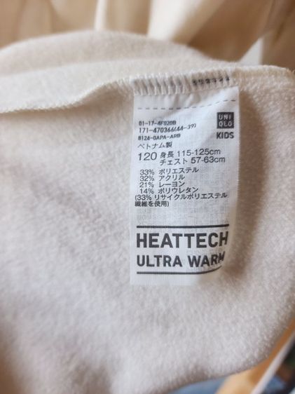 Heattech ultrawarm Uniqlo รูปที่ 3