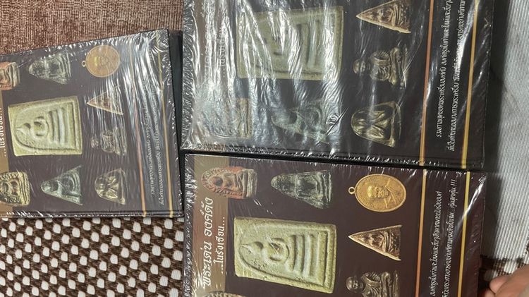 หนังสือพระ รูปที่ 3