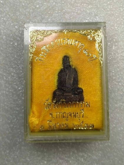 รูปหล่อ ลพ.อุตมะ วัดวังวิเวการาม