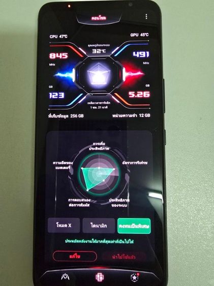 ROG PHONE 5S รูปที่ 5
