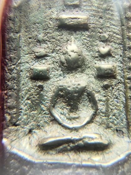 พระพิมพ์ข้างฉัตร เนื้อเมฆสิทธิ์ (หลวงพ่อทับ 
พระครูวิมลคุณากร) วัดอนงคาราม กรุงเทพฯ รูปที่ 7