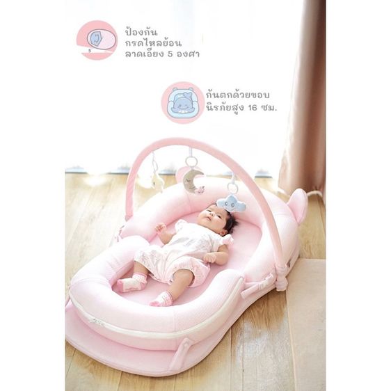 DreamWhale ที่นอนรังนก SlopeNest 4in1 หายใจผ่านได้ แถมมุ้ง แถมโมบาย พกพาได้ ซักได้ กันไรฝุ่น ที่นอนเด็ก รูปที่ 2