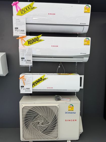 แอร์ซิงเกอร์ รูปที่ 2