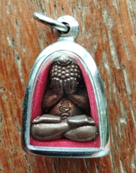 พระปิดตาเนื้อทองแดง