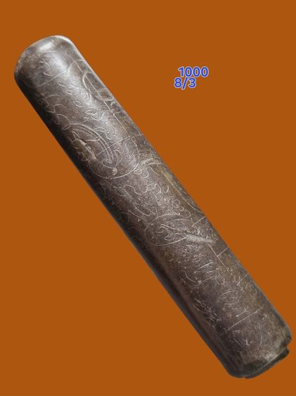 ตะกุดเก่าๆ