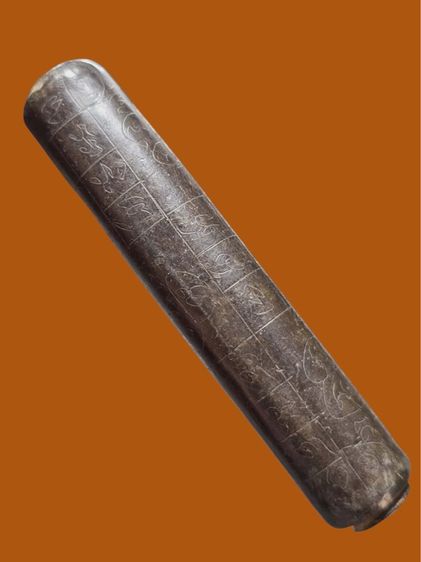 ตะกุดเก่าๆ รูปที่ 2