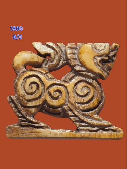 หลวงพ่อเดิม