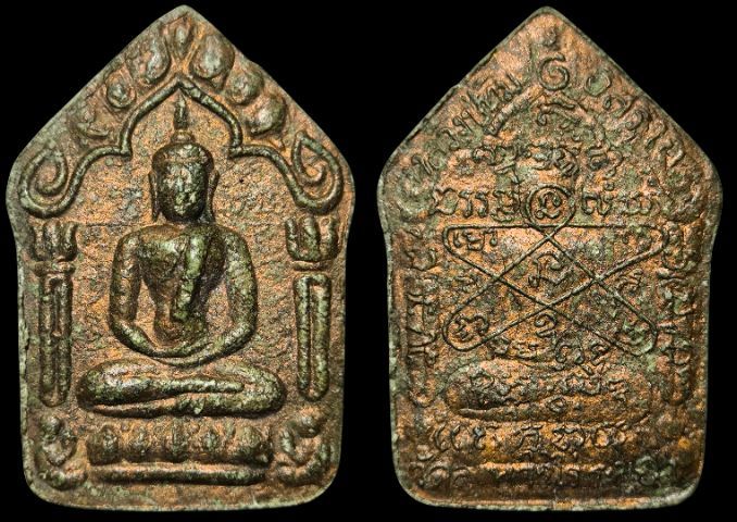 พระขุนแผนปี15 หลวงปู่ทิม วัดละหารไร่ จ.ระยอง รูปที่ 3