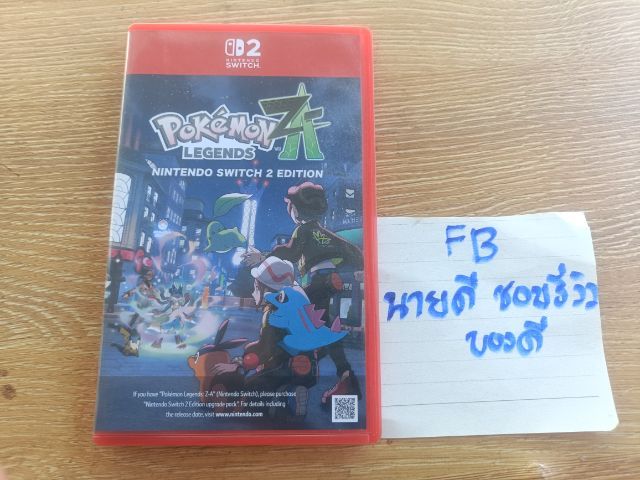 Pokémon za Nintendo switch 2 รูปที่ 2