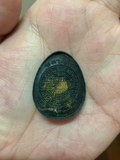 ปิดตา หลวงปู่โต๊ะ รูปที่ 2