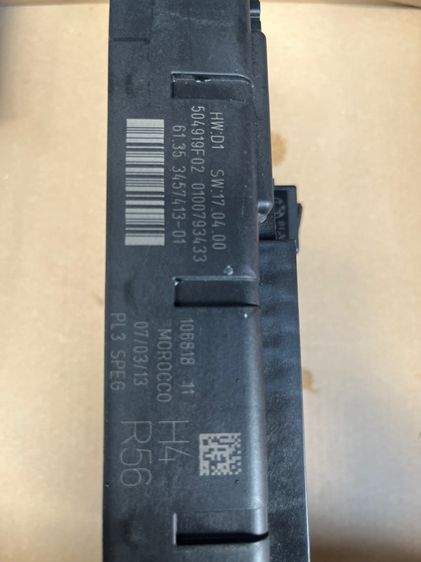 กล่องฟิวส์ FRM รูปที่ 6