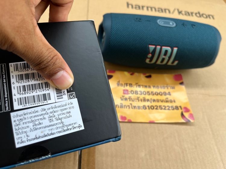 JBL Charge5 มือ2 สภาพนางฟ้า --อายุ15วัน ประกันเหลือ14เดือน-- --ศูนย์ไทยมีใบเสร็จ-ใบลงทะเบียนประกันให้ครับ-- รูปที่ 12