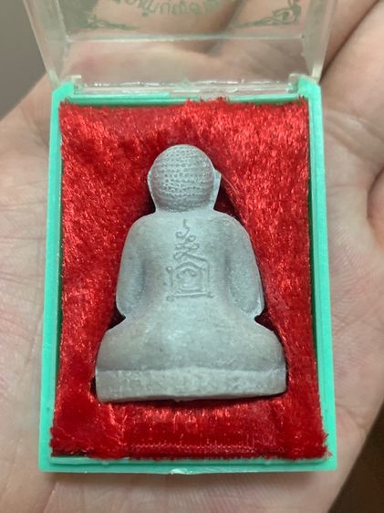 ปิดตา หลวงปู่โต๊ะ รูปที่ 3