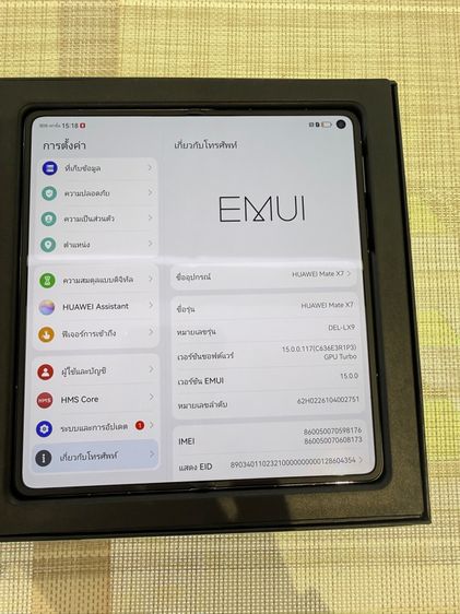 Huawei Mate X7 ครบกล่อง ผ่อนได้ รูปที่ 5