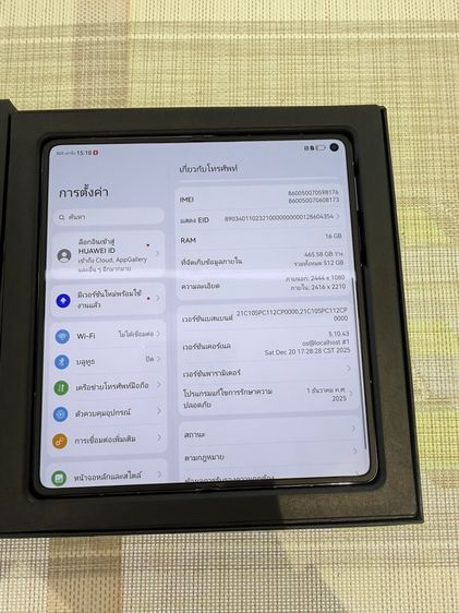 Huawei Mate X7 ครบกล่อง ผ่อนได้ รูปที่ 6