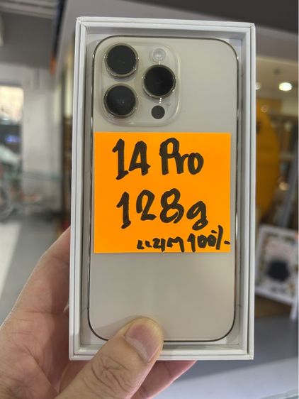 iphone 14 pro 128