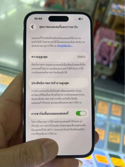 iphone 14 pro 128 รูปที่ 3