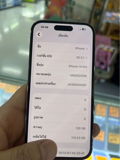 iphone 14 pro 128 รูปที่ 4