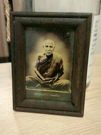 ภาพพระ รูปที่ 4