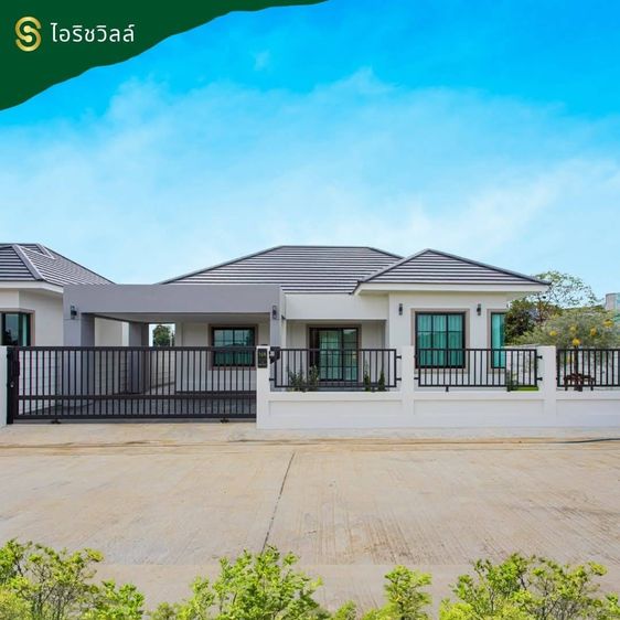 มีบางส่วน 2026 บ้านเดี่ยว