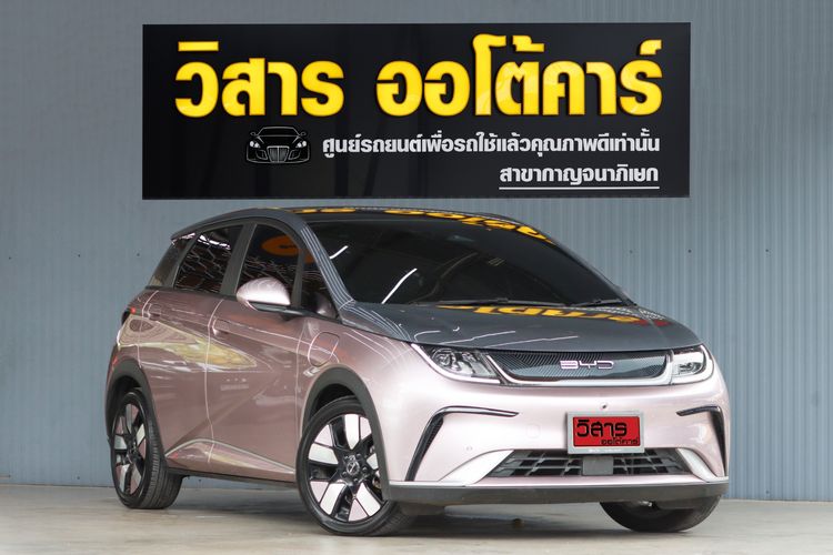 รถ BYD Dolphin Extended Range สี ชมพู