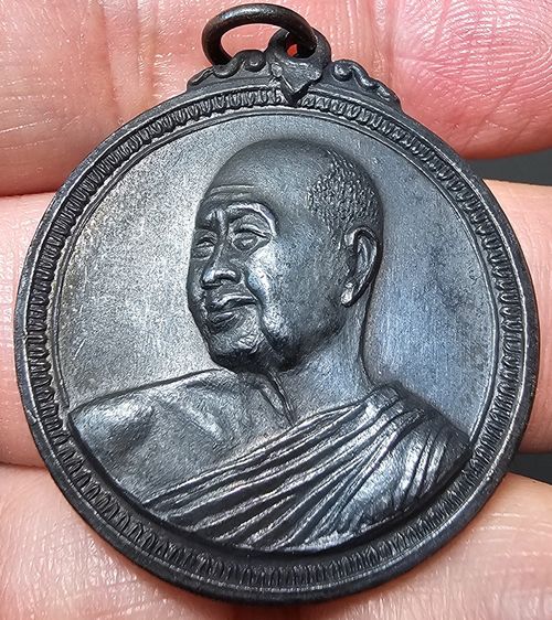 เหรียญยิ้ม รุ่น53 หลวงปู่ฝั้น อาจาโร วัดป่าอุดมสมพร จ.สกลนคร ปี 2517  รูปที่ 5