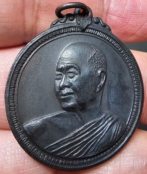 เหรียญยิ้ม รุ่น53 หลวงปู่ฝั้น อาจาโร วัดป่าอุดมสมพร จ.สกลนคร ปี 2517  รูปที่ 3