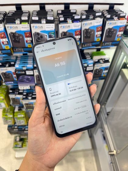 Oppo A6 5G  รูปที่ 6