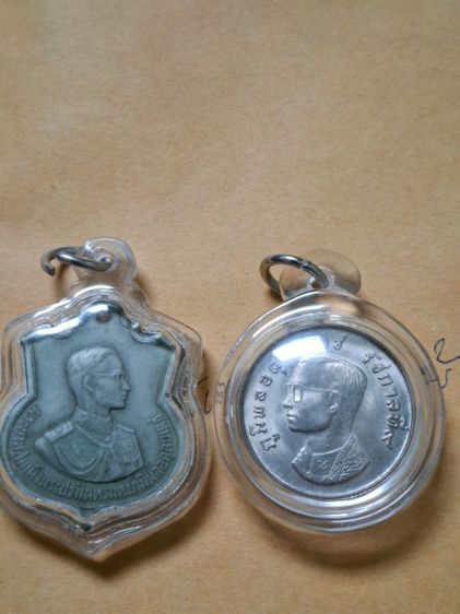 เหรียญเหรียญครุฑ และเหรียญ ร 9 รูปที่ 3