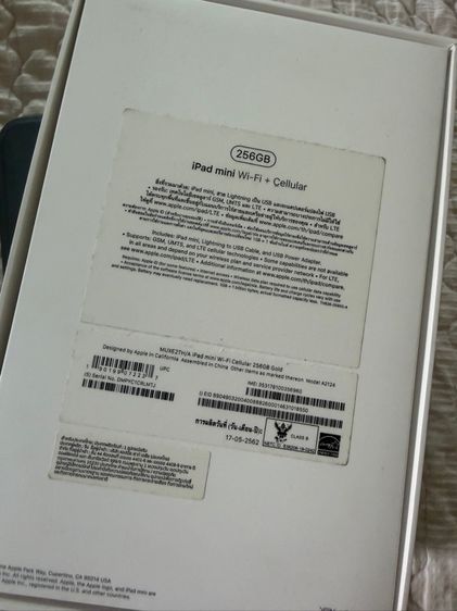 iPad Mini Gen 5 รูปที่ 5