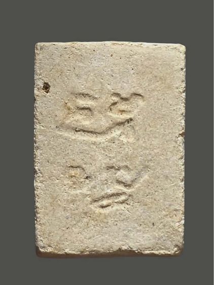 หลวงพ่อสดวัดปากน้ำ รูปที่ 2