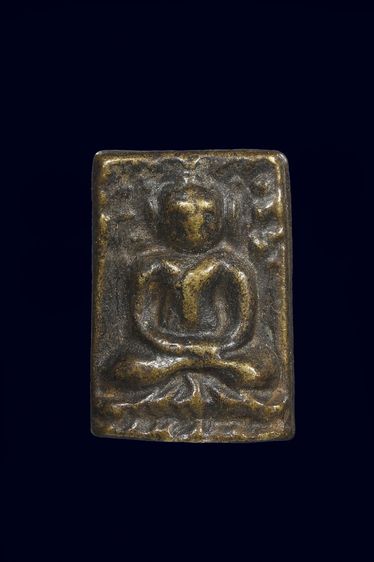 เหรียญหล่อวัดนางสาว