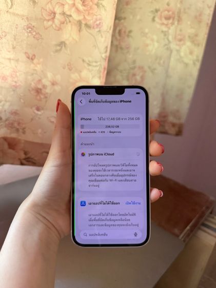 iPhone  รูปที่ 9