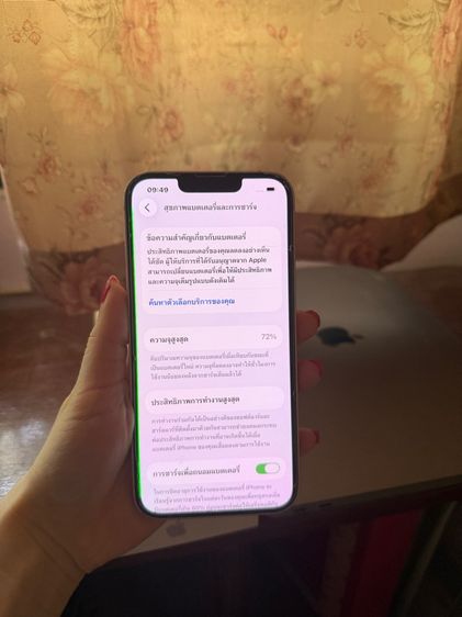 iPhone  รูปที่ 10