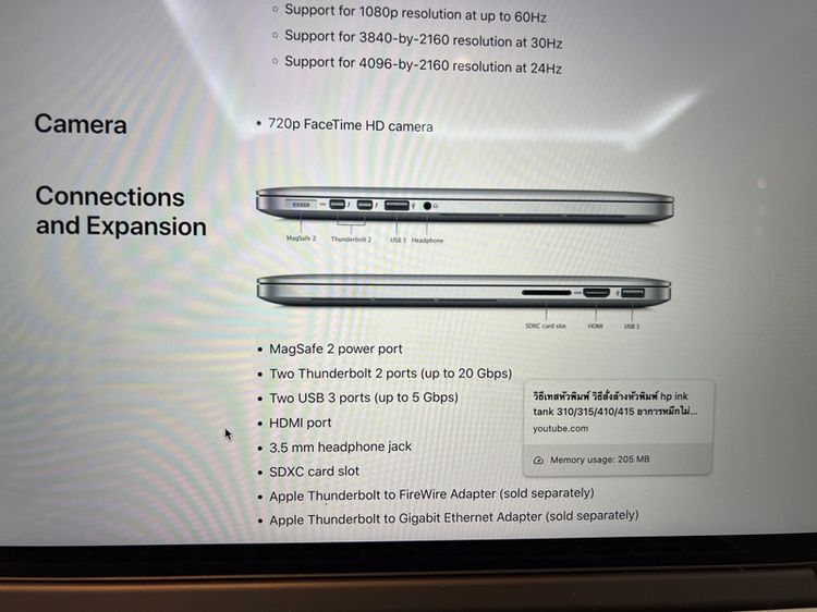 MacBook Pro 15 inch intel core I7 mid 2015 รูปที่ 7