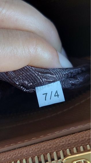 กระเป๋า Prada ใบเล็กเป็นผ้าถัก รูปที่ 9